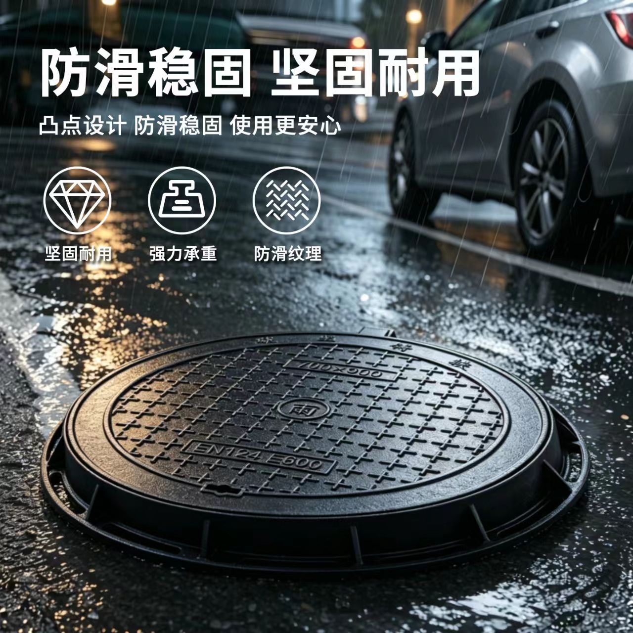 常州市井盖混合型塑胶跑道 - 哪里好